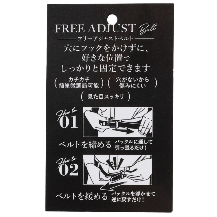 ジョンピアース 【JOHN PEARSE】【フリーアジャスト仕様/5mm間隔/32段階】バックルベルト 3.0cm幅/ブラック(ウエスト94cmまで対応) 黒