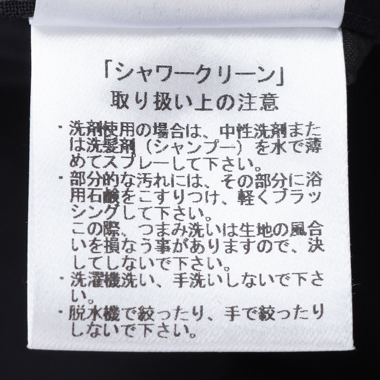 ＪＰセレクトライン 【JOHN PEARSE Black SELECT LINE】【年間】2釦シングルスーツ 0タック/ネイビー×ソリッド/ULTRA TOUGH S/SHOWER CLEAN/※裾直し必要 紺濃色