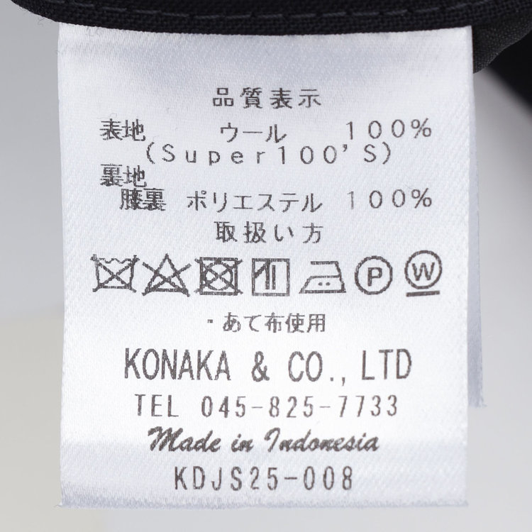 ＪＰセレクトライン 【JOHN PEARSE Black SELECT LINE】【年間】2釦シングルスーツ 0タック/ネイビー×ソリッド/ULTRA TOUGH S/SHOWER CLEAN/※裾直し必要 紺濃色
