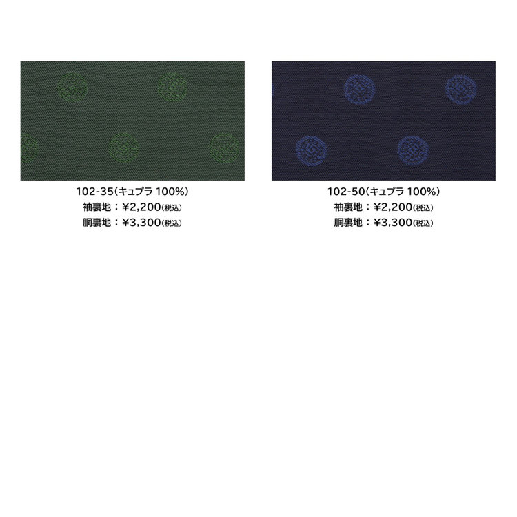 ＪＰ コンフォート 【パターンオーダー】【JOHN PEARSE comfort 3釦段返り】【秋冬】スーツ/BISHU FABRIC/ネイビー×シャドーストライプ(WOOL60% POLYESTER40%) ネイビー系(紺)