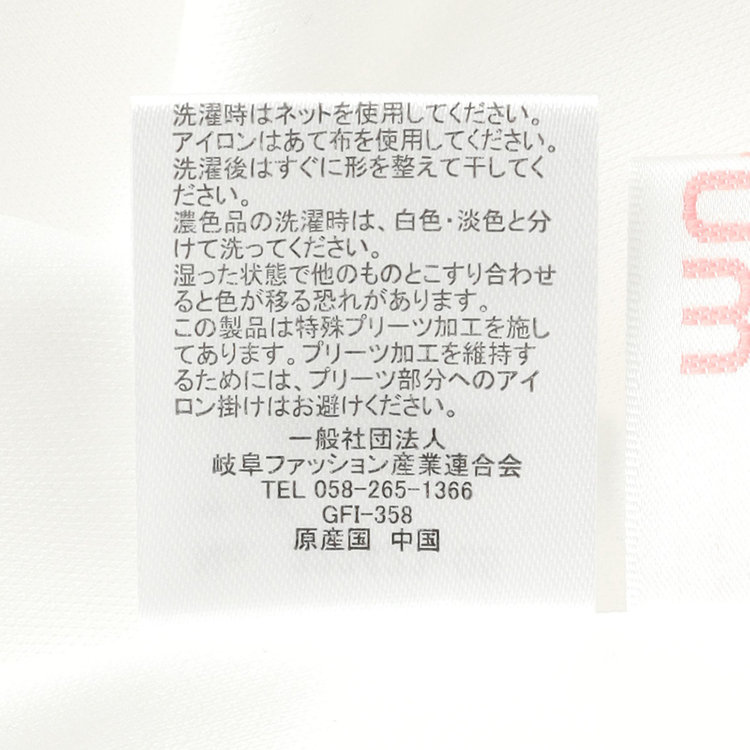 ＭＩＲＵＭ 【mirum pink】【五分袖】プリーツブラウス / ホワイト / インターン＆フォーマル対応 / 裏地付仕様 白