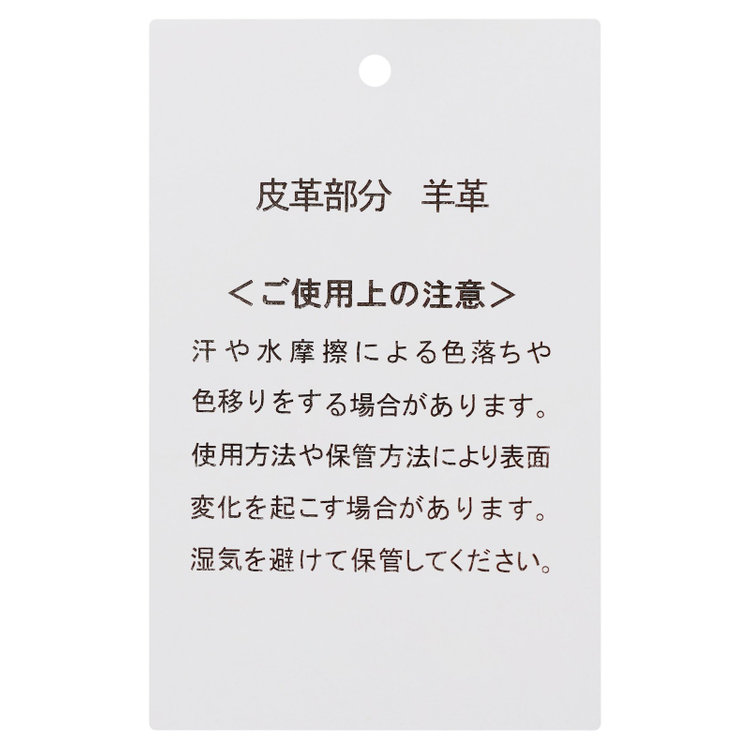 ソノタ（KONAKA用） グローブ/ブラウン×レザー/size:24cm 茶濃色
