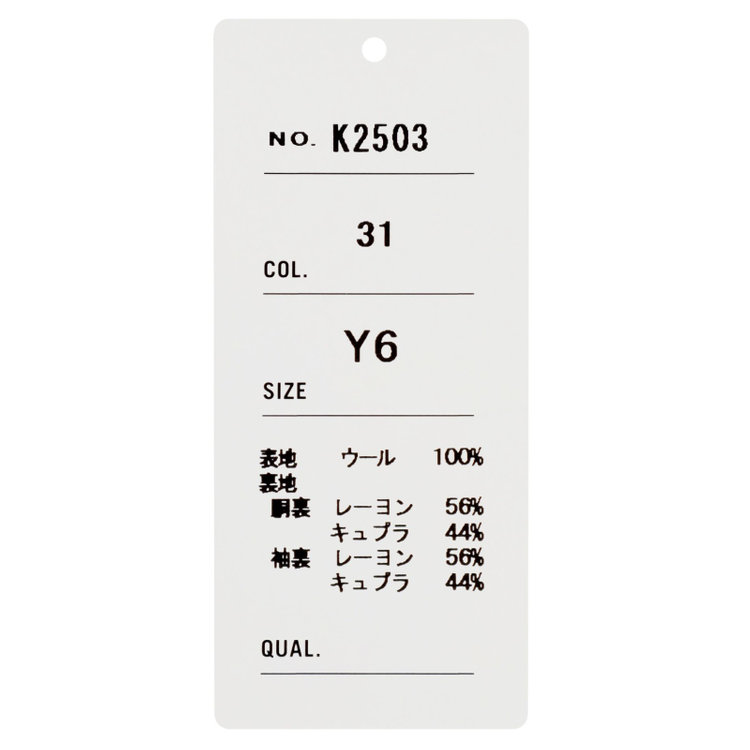 ドナートヴィンチウォモ 【Donato Vinci Italy UOMO】【秋冬】2釦シングルスーツ 0タック/ブラウン/NEW ZEALAND WOOL/REAL BROWN/SustainaBee Wool/※裾上げ必要 茶中間