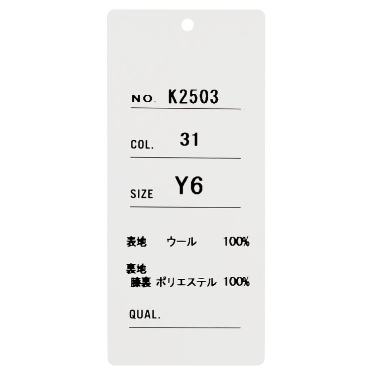 ドナートヴィンチウォモ 【Donato Vinci Italy UOMO】【秋冬】2釦シングルスーツ 0タック/ブラウン/NEW ZEALAND WOOL/REAL BROWN/SustainaBee Wool/※裾上げ必要 茶中間