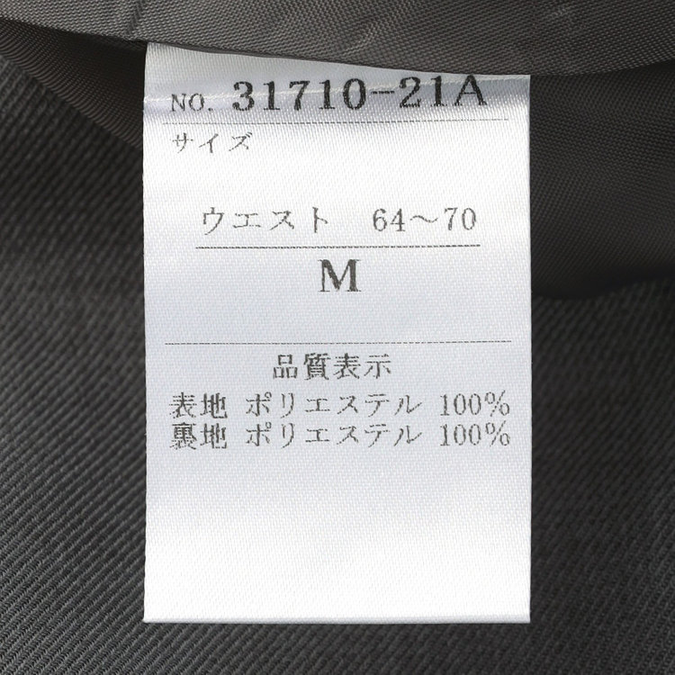 ソノタ（KONAKA用） 【Diana】【春夏】スカート/グレー/ウエストシャーリング/ウォッシャブル＆ストレッチ グレー濃色