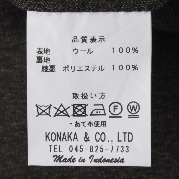 ドナートヴィンチウォモ 【Donato Vinci Italy UOMO】【秋冬】2釦シングルスーツ 0タック/ブラウン/NEW ZEALAND WOOL/REAL BROWN/SustainaBee Wool/※裾上げ必要 茶中間