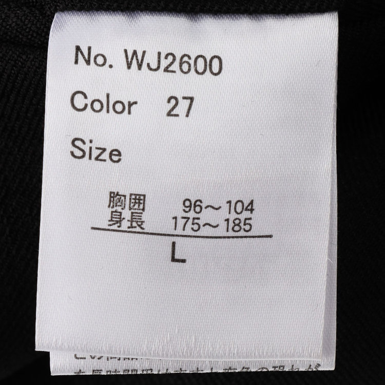 ＵＷＳ ＷＯＲＫ 【UWS】【年間】ビジカジセットアップ 2釦ジャケット /ブラック×メランジ調 /ウォッシャブル /ストレッチ 黒