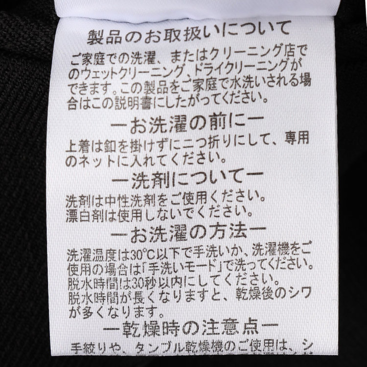ＵＷＳ ＷＯＲＫ 【UWS】【年間】ビジカジセットアップ 2釦ジャケット /ブラック×メランジ調 /ウォッシャブル /ストレッチ 黒