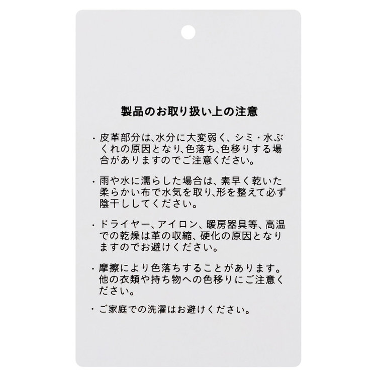 ソノタ（KONAKA用） 3WAYバッグ/ブラック 黒