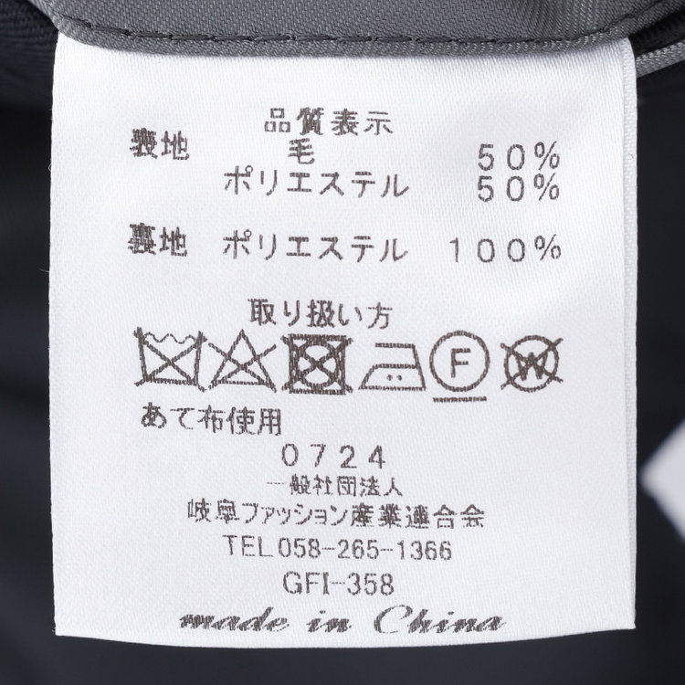 ジョンピアース 【JOHN PEARSE White】【年間】ウールブレンド 2釦シングルジャケット/ネイビー×ソリッド/メタルボタン 紺濃色