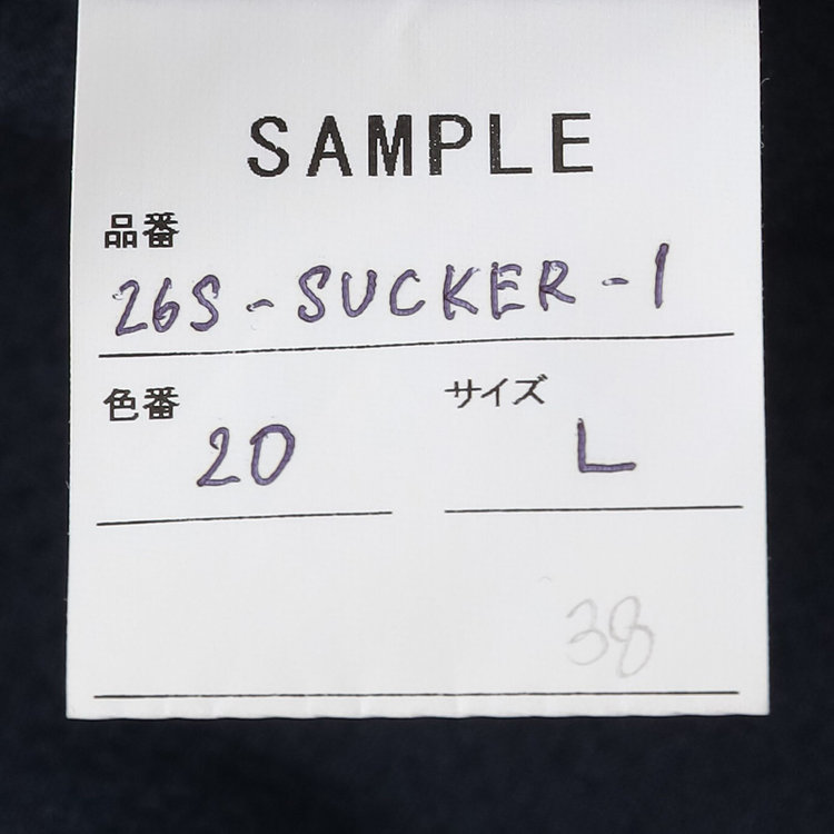 ハイスペックモーション 【HIGH SPEC MOTION】【春夏】パンツ/ネイビー/ウエストシャーリング仕様/※裾上げ必要 紺中間