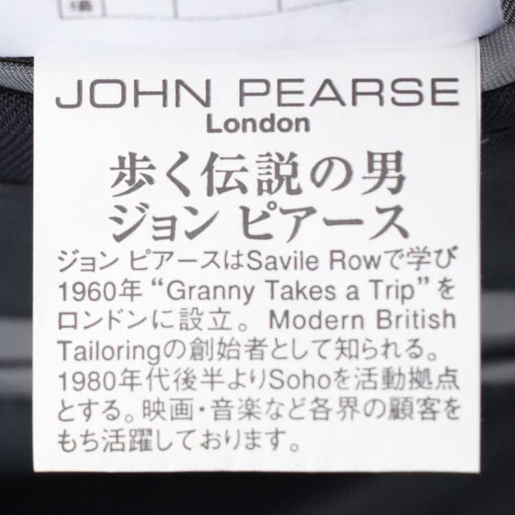 ジョンピアース 【JOHN PEARSE White】【年間】ウールブレンド 2釦シングルジャケット/ネイビー×ソリッド/メタルボタン 紺濃色