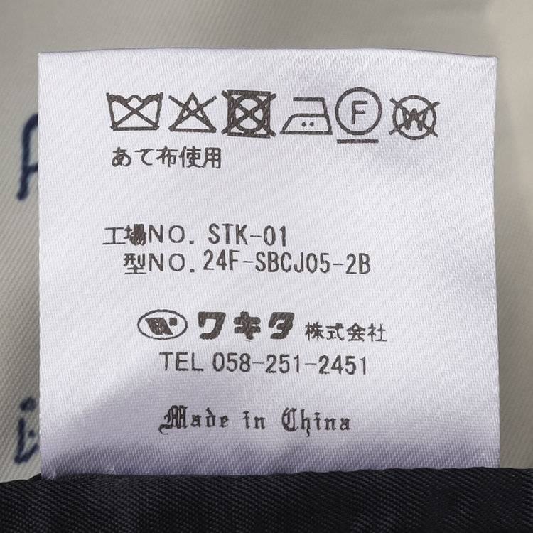 スタンリーブラッカ 【stanley blacker new york】【秋冬】2釦ジャケット/クラシックグレンチェック 紺中間