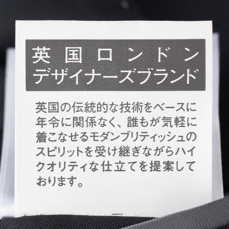 ジョンピアース 【JOHN PEARSE White】【年間】ウールブレンド 2釦シングルジャケット/ネイビー×ソリッド/メタルボタン 紺濃色