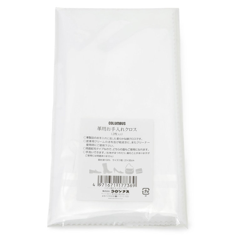 ソノタ（KONAKA用） 【COLUMBUS】革用お手入れクロス（2枚入り） その他