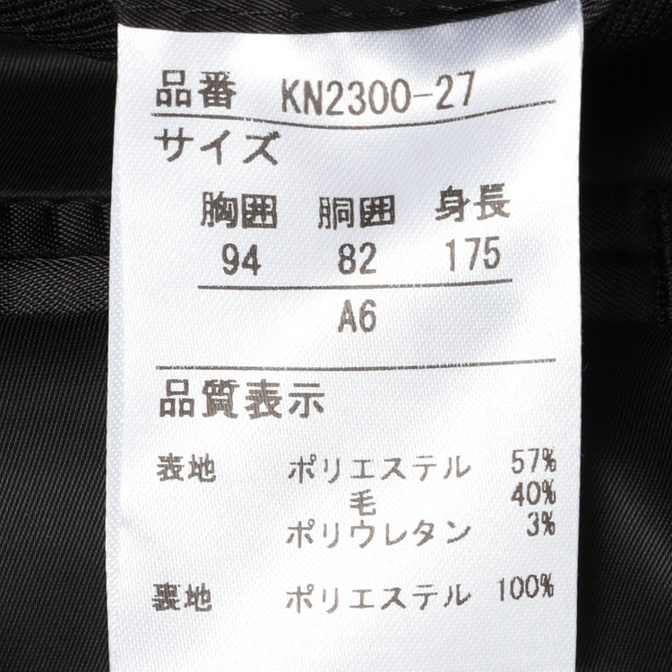 ＪＰ コンフォート 【JOHN PEARSE comfort】【年間】7WAY コーディネイトパンツ付き/2釦シングルスリーピーススーツ ショートタック/ブラック×ツイル+グレーパンツ/ULTRA MOVE/ウエストシャーリング/ウォッシャブル/ストレッチ/※裾上げ必要 黒