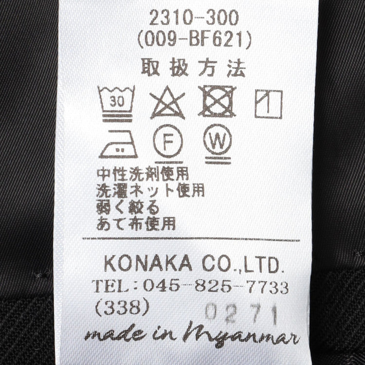 ＪＰ コンフォート 【JOHN PEARSE comfort】【年間】7WAY コーディネイトパンツ付き/2釦シングルスリーピーススーツ ショートタック/ブラック×ツイル+グレーパンツ/ULTRA MOVE/ウエストシャーリング/ウォッシャブル/ストレッチ/※裾上げ必要 黒