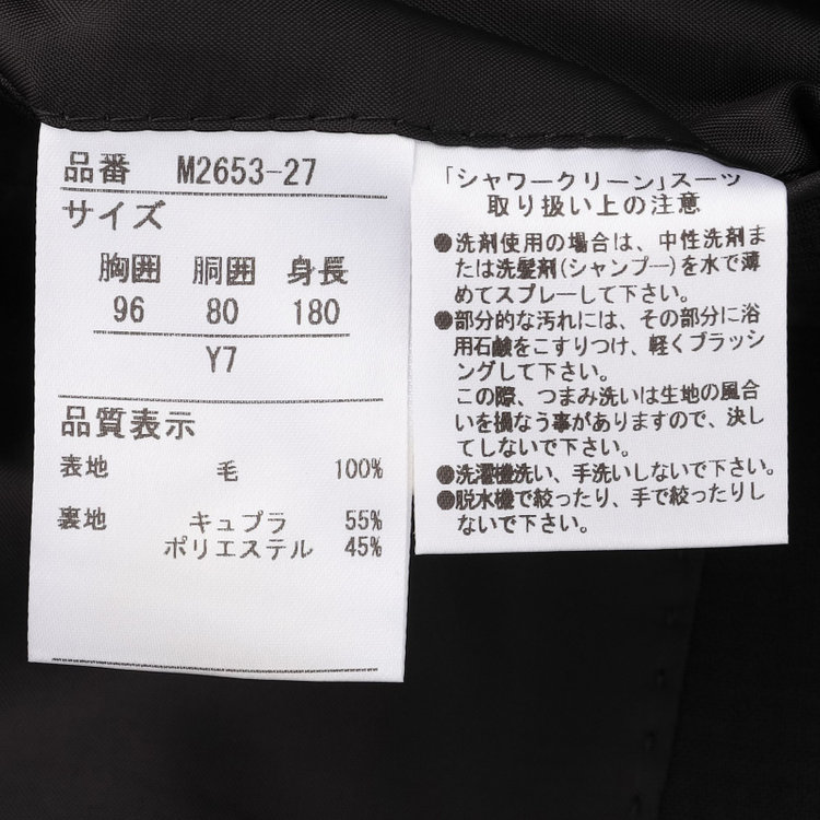 ＪＰ コンフォート 【JOHN PEARSE comfort】【春夏】2釦シングルスーツ ショートタック/ブラック×チェック/REAL BLACK/NEW ZEALAND WOOL/SHOWER CLEAN/SustainaBee Wool/※裾上げ必要 黒