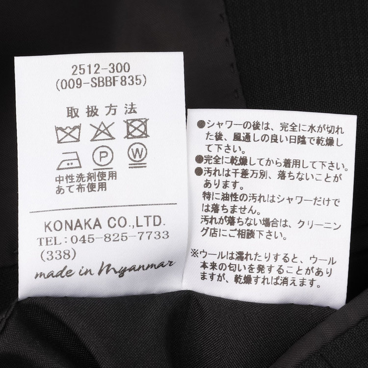 ＪＰ コンフォート 【JOHN PEARSE comfort】【春夏】2釦シングルスーツ ショートタック/ブラック×チェック/REAL BLACK/NEW ZEALAND WOOL/SHOWER CLEAN/SustainaBee Wool/※裾上げ必要 黒