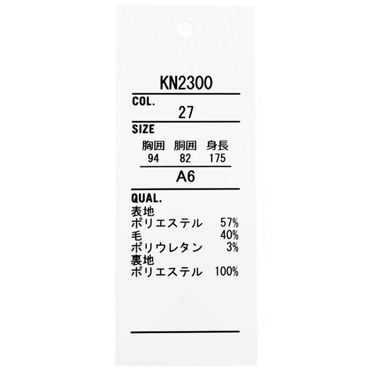 ＪＰ コンフォート 【JOHN PEARSE comfort】【年間】7WAY コーディネイトパンツ付き/2釦シングルスリーピーススーツ ショートタック/ブラック×ツイル+グレーパンツ/ULTRA MOVE/ウエストシャーリング/ウォッシャブル/ストレッチ/※裾上げ必要 黒