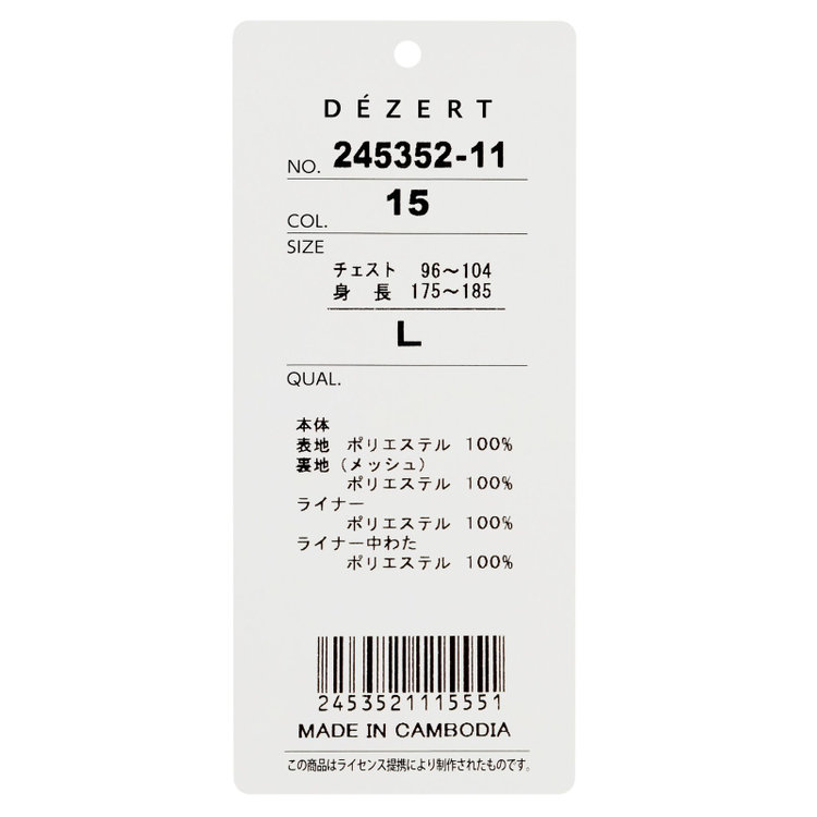 ソノタ（KONAKA用） 【春】【DEZERT】スプリングコート/ブラック 黒