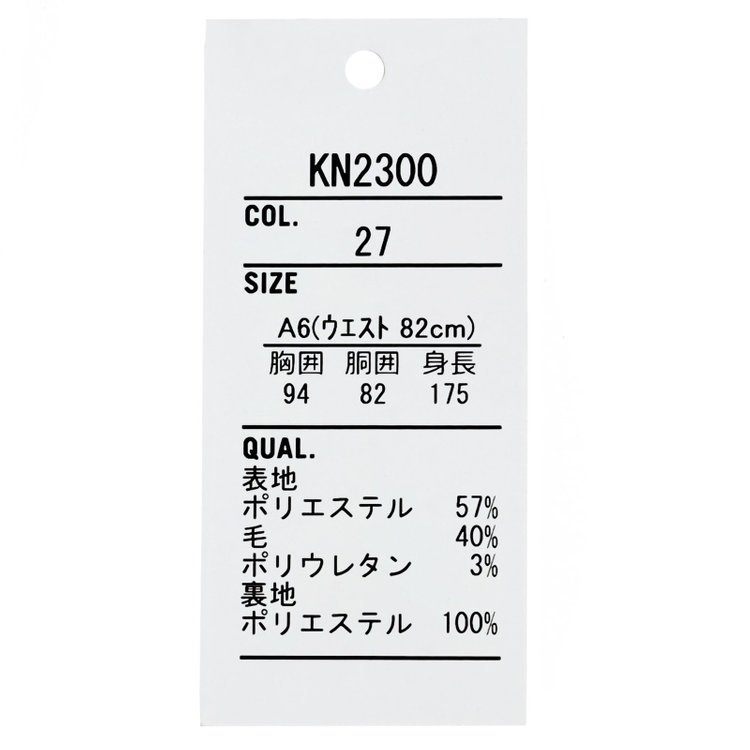 ＪＰ コンフォート 【JOHN PEARSE comfort】【年間】7WAY コーディネイトパンツ付き/2釦シングルスリーピーススーツ ショートタック/ブラック×ツイル+グレーパンツ/ULTRA MOVE/ウエストシャーリング/ウォッシャブル/ストレッチ/※裾上げ必要 黒