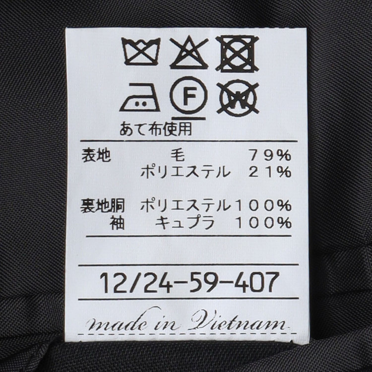 ソノタ（KONAKA用） 【キングサイズ E体】【軽涼】【春夏】サマーフォーマル2釦シングル 1タック/ブラック/ウエストアジャスター仕様/※裾上げ必要 黒