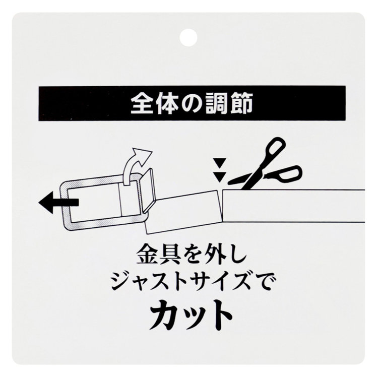 ＥＮＧＬＩＳＨ ＧＩＲＬ 【english girl by J.P.】【フリーアジャスト仕様/5mm間隔/30段階】ベルト2.0cm/ブラック(ウエスト85cmまで対応) 黒