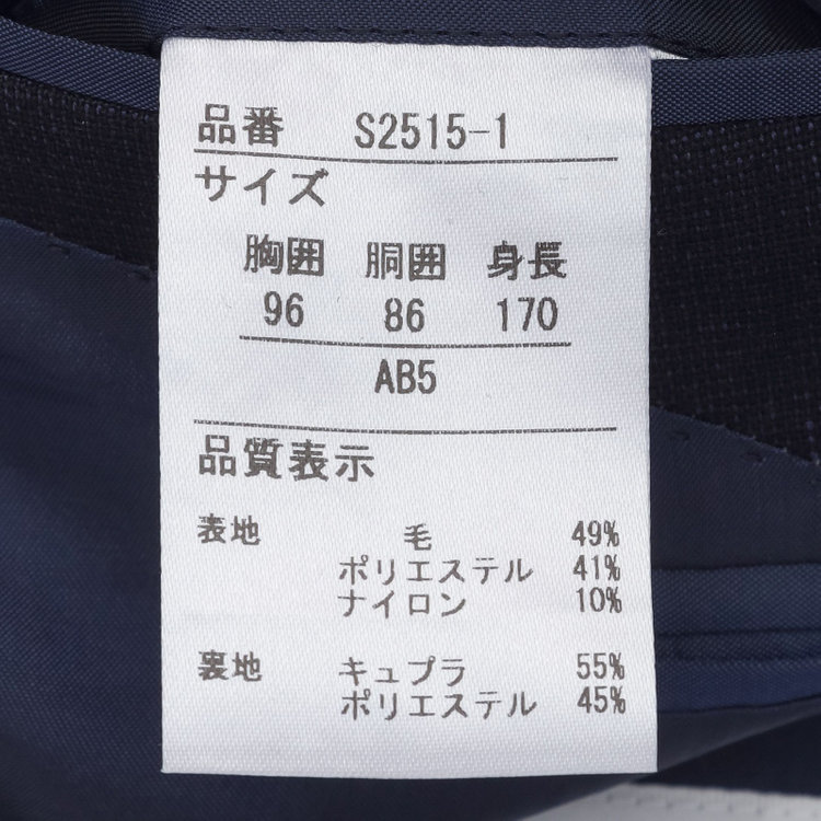 ＫＡＮＳＡＩＭＡＮ 【KANSAIMAN collection】【秋冬】2釦シングルスーツ ショートタック/ネイビー/SHOWER CLEAN/※裾上げ必要 紺中間