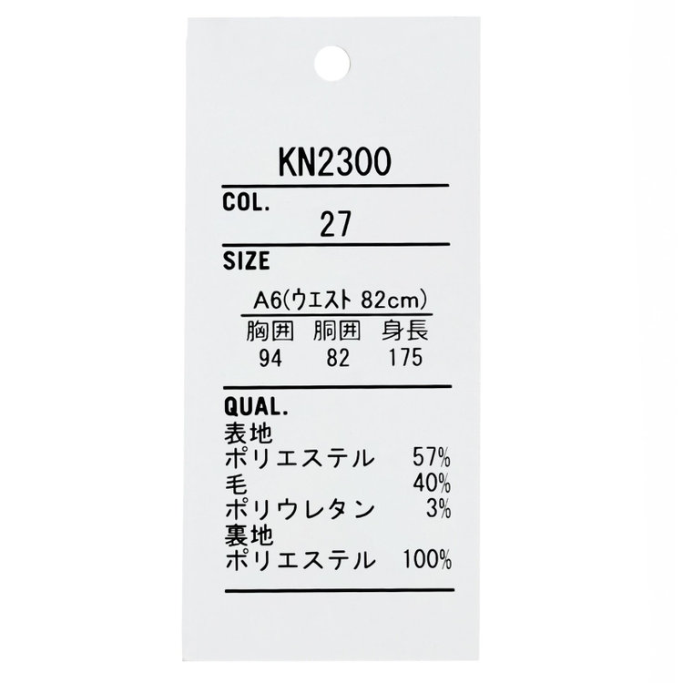 ＪＰ コンフォート 【JOHN PEARSE comfort】【年間】7WAY コーディネイトパンツ付き/2釦シングルスリーピーススーツ ショートタック/ブラック×ツイル+グレーパンツ/ULTRA MOVE/ウエストシャーリング/ウォッシャブル/ストレッチ/※裾上げ必要 黒