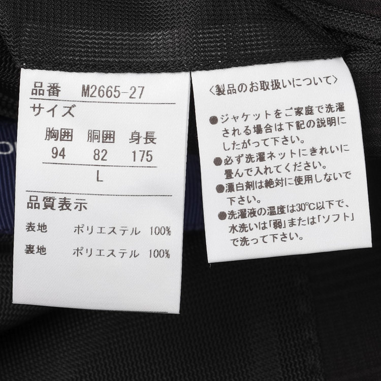 ＪＰ コンフォート 【JOHN PEARSE comfort】【春夏】2釦シングルスーツ 1タック/ブラック×チェック/ウエストシャーリング/COOL MAX/※パンツ裾上げ済み仕様 黒