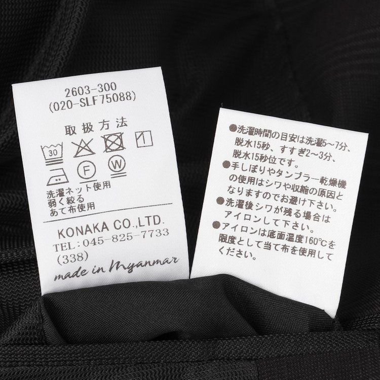 ＪＰ コンフォート 【JOHN PEARSE comfort】【春夏】2釦シングルスーツ 1タック/ブラック×チェック/ウエストシャーリング/COOL MAX/※パンツ裾上げ済み仕様 黒