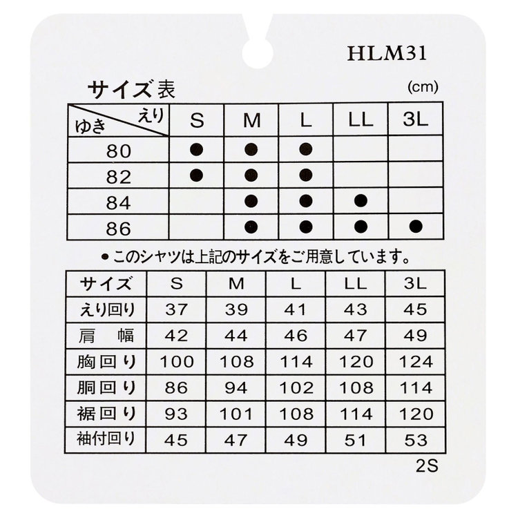 ジョンピアースブラック 【JOHN PEARSE Black】【形態安定】クレリックワイドカラーワイシャツ/襟袖：ホワイト+ブルードビー 青淡色