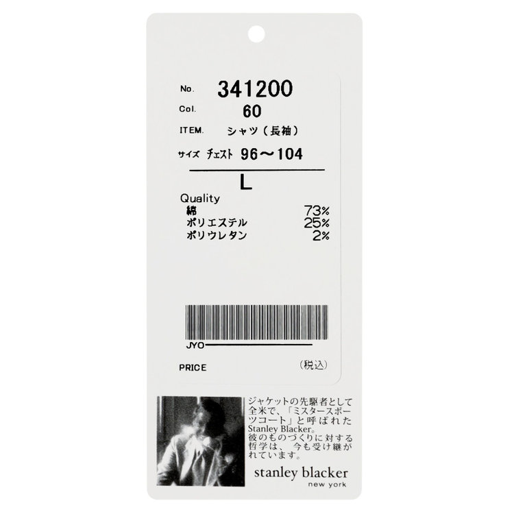 スタンリーブラッカ 【stanley blacker】【長袖】ストレッチオックスボタンダウンシャツ/イエロー 黄中間