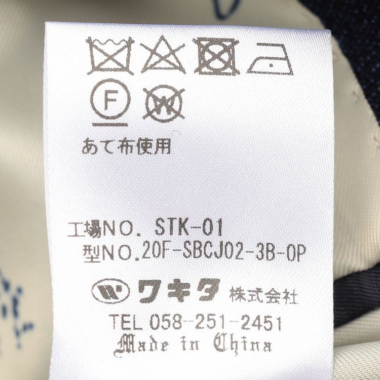 スタンリーブラッカ 【stanley blacker new york】【春夏】2釦シングルジャケット/ネイビー/ストレッチ＆サッカー 紺濃色