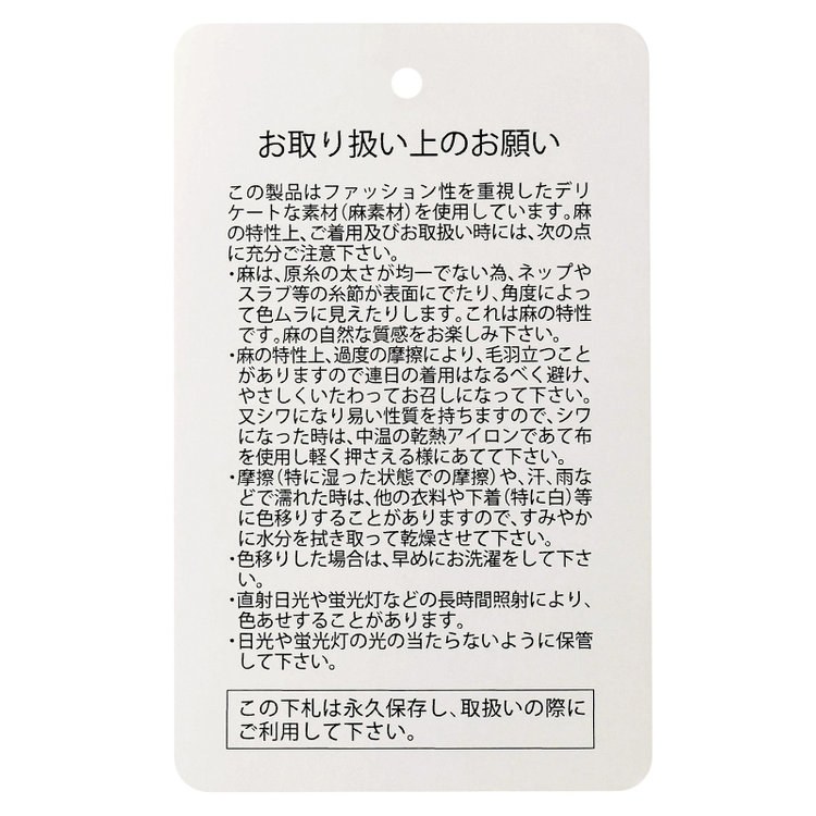 スタンリーブラッカ 【stanley blacker new york】【春夏】1タックテーパードパンツ/グレー×リネンブレンド/ウエストムーブ仕様/※裾上げ必要 グレー中間