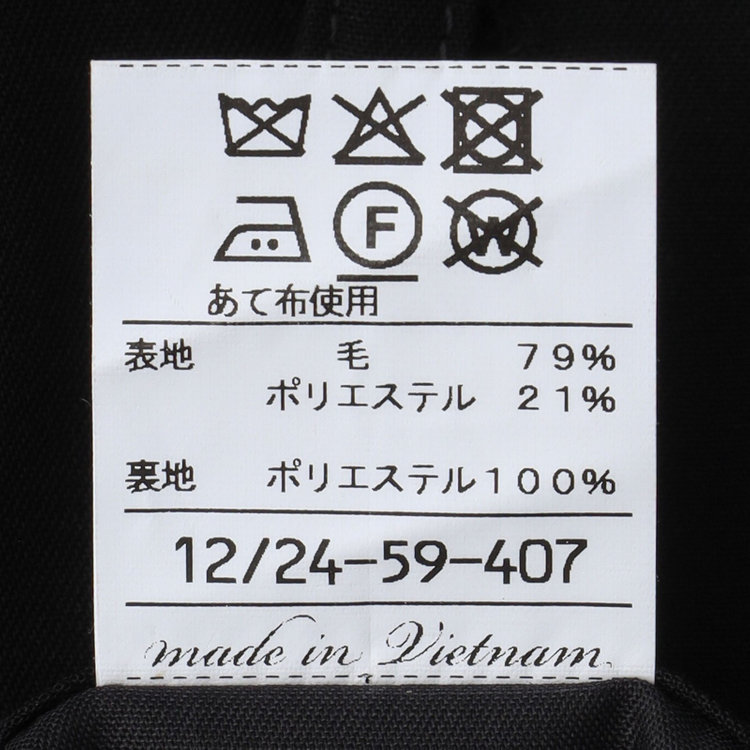 ソノタ（KONAKA用） 【キングサイズ E体】【軽涼】【春夏】サマーフォーマル2釦シングル 1タック/ブラック/ウエストアジャスター仕様/※裾上げ必要 黒