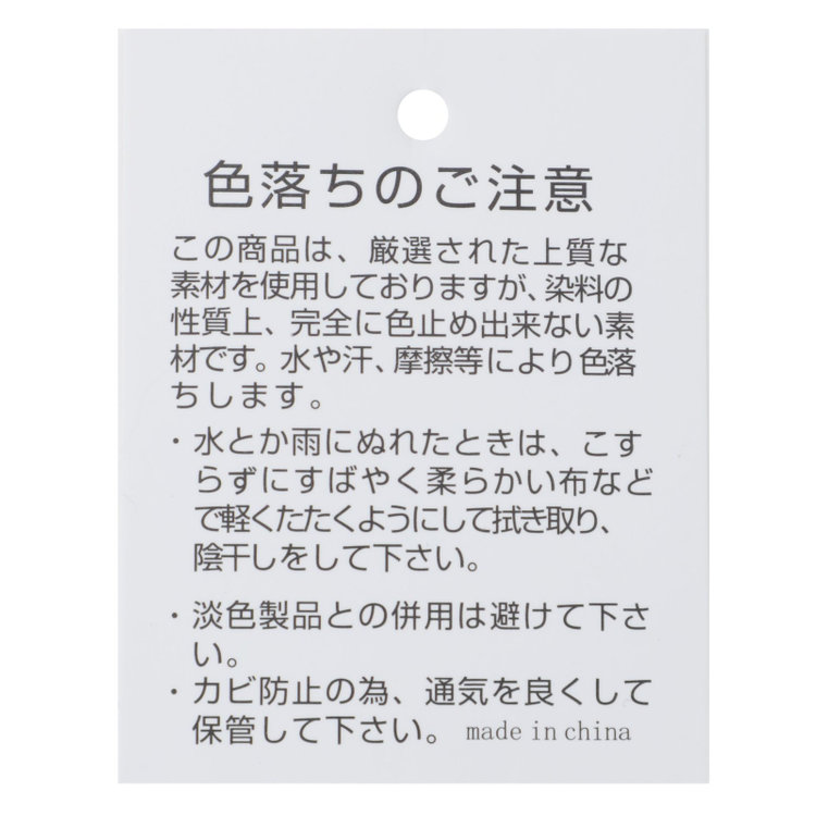 ソノタ（KONAKA用） 就活バッグ/ブラック 黒