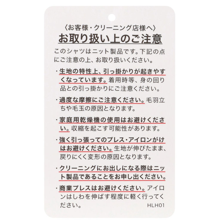 ＪＰコンフォート ネイビー 【JOHN PEARSE comfort navy】ボタンダウンカラーワイシャツ/ブルー×ストライプ/ULTRA MOVE「ニット素材」「ノーアイロン」「ストレッチ」「高通気性」 青淡色