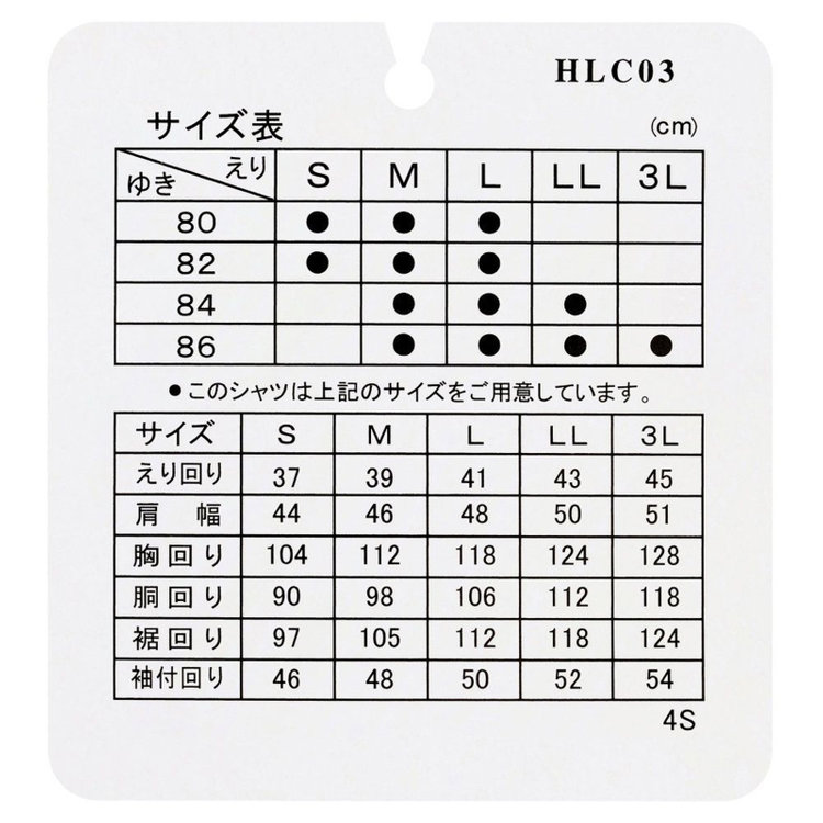 ドナートヴィンチウォモ 【Donato Vinci Italy Uomo】【ノーアイロン】ワイドカラーワイシャツ/ベージュ×ドビー/ULTRA MOVE/オイルガード/ニット素材 茶中間