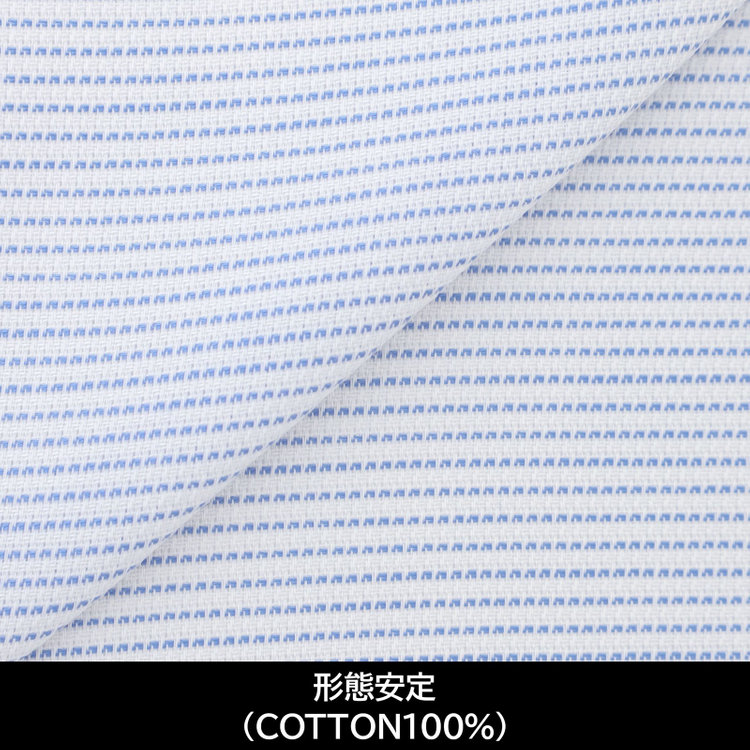 ソノタ（KONAKA用） 【日本縫製】【パターンオーダー】【形態安定】ワイシャツ・ドレスシャツ/ホワイト×ネイビーボーダー(COTTON100%) ホワイト系(白)