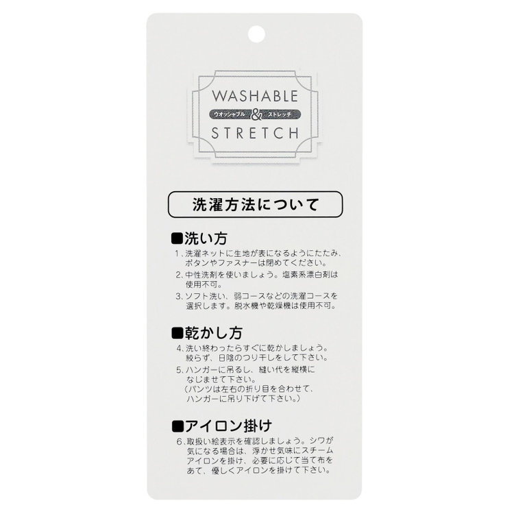 ソノタ（KONAKA用） 【Diana】【春夏】スカート/ネイビー/ウエストシャーリング/ウォッシャブル＆ストレッチ 紺中間