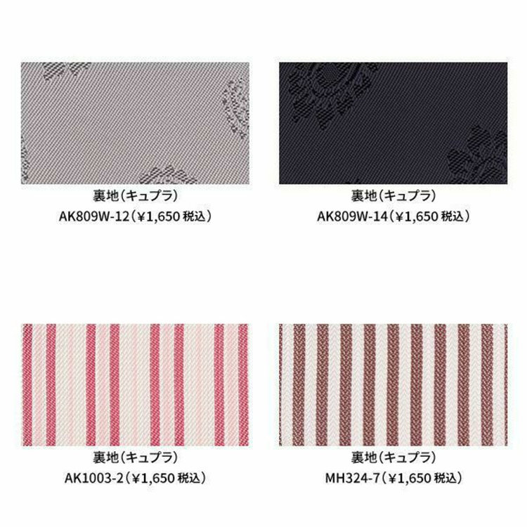 ジョンピアース 【パターンオーダー】【JOHN PEARSE WHITE 2釦】【春夏】スーツ/SPECIAL PRICE/ネイビー×シャドーストライプ(POLYESTER100%) ネイビー系(紺)