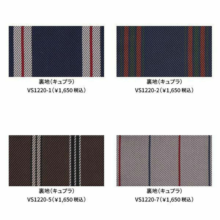ジョンピアース 【パターンオーダー】【JOHN PEARSE WHITE 2釦】【春夏】スーツ/SPECIAL PRICE/ネイビー×シャドーストライプ(POLYESTER100%) ネイビー系(紺)