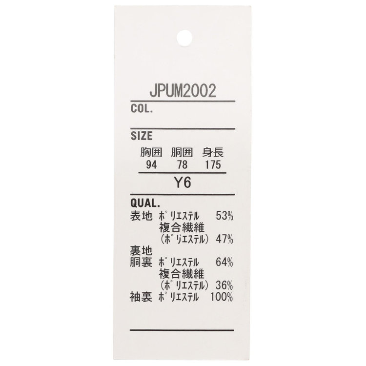 ＪＰ コンフォート 【JOHN PEARSE comfort】【スリムシルエット】2釦シングルフォーマル 1タック/ブラック/ウエストシャーリング仕様/ストレッチ/ULTRA MOVE/※裾上げ必要 黒