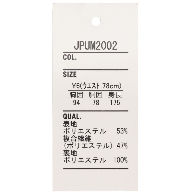 ＪＰ コンフォート 【JOHN PEARSE comfort】【スリムシルエット】2釦シングルフォーマル 1タック/ブラック/ウエストシャーリング仕様/ストレッチ/ULTRA MOVE/※裾上げ必要 黒