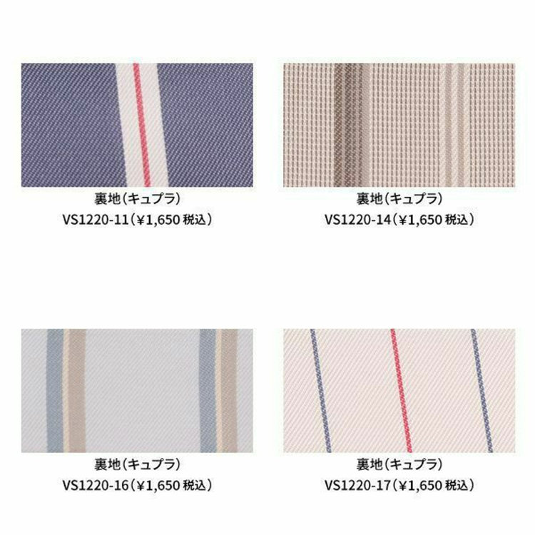 ジョンピアース 【パターンオーダー】【JOHN PEARSE WHITE 2釦】【春夏】スーツ/SPECIAL PRICE/ネイビー×シャドーストライプ(POLYESTER100%) ネイビー系(紺)