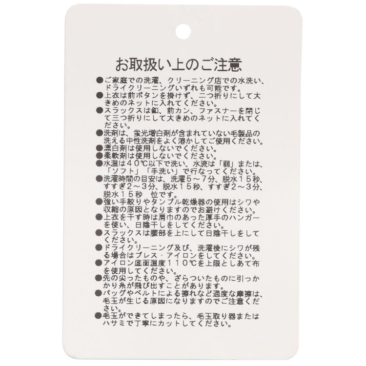 ＪＰ コンフォート 【JOHN PEARSE comfort】【スリムシルエット】2釦シングルフォーマル 1タック/ブラック/ウエストシャーリング仕様/ストレッチ/ULTRA MOVE/※裾上げ必要 黒