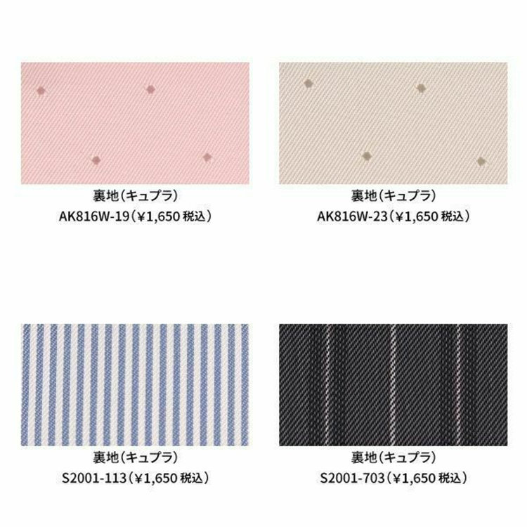 ジョンピアース 【パターンオーダー】【JOHN PEARSE WHITE 2釦】【春夏】スーツ/SPECIAL PRICE/ネイビー×シャドーストライプ(POLYESTER100%) ネイビー系(紺)