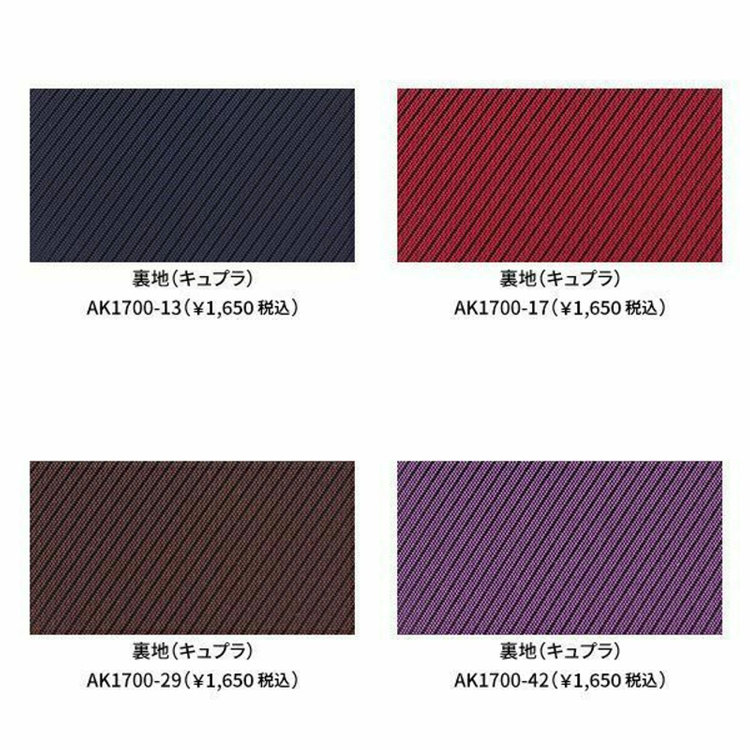 ジョンピアース 【パターンオーダー】【JOHN PEARSE WHITE 2釦】【春夏】スーツ/SPECIAL PRICE/ネイビー×シャドーストライプ(POLYESTER100%) ネイビー系(紺)